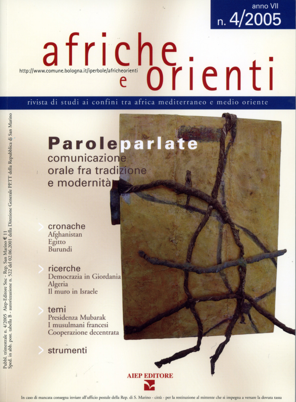 afriche e orienti 2005