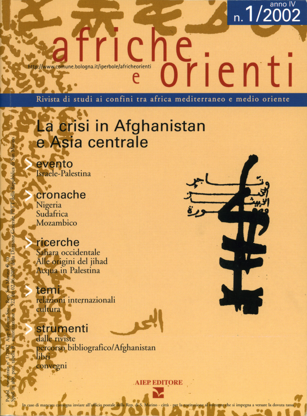 afriche e orienti 1 2002